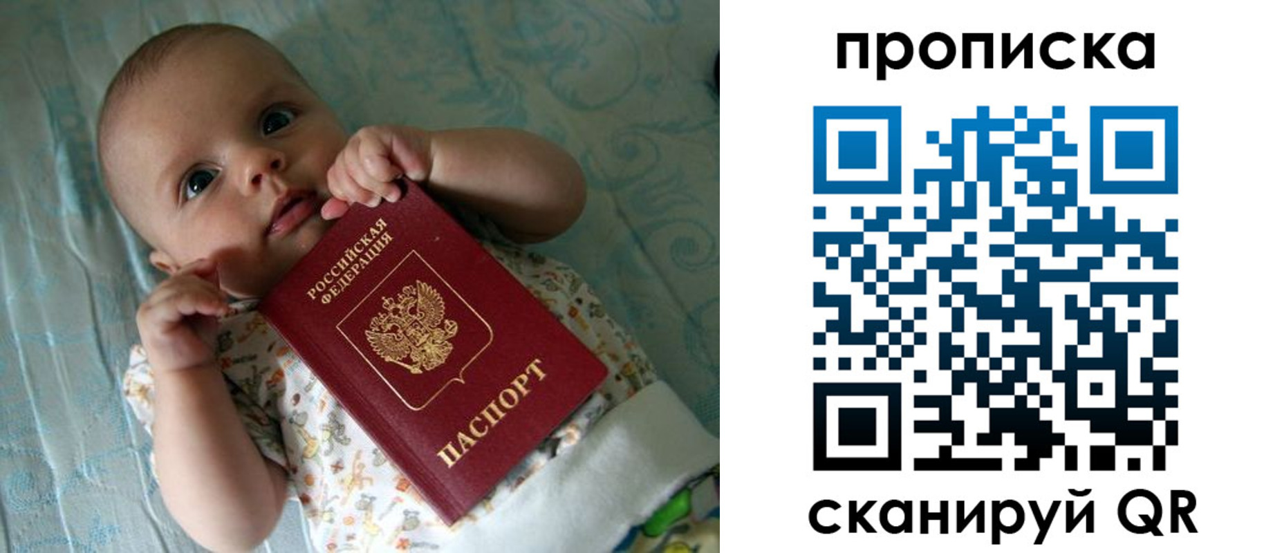 прописка поиск в Калтане