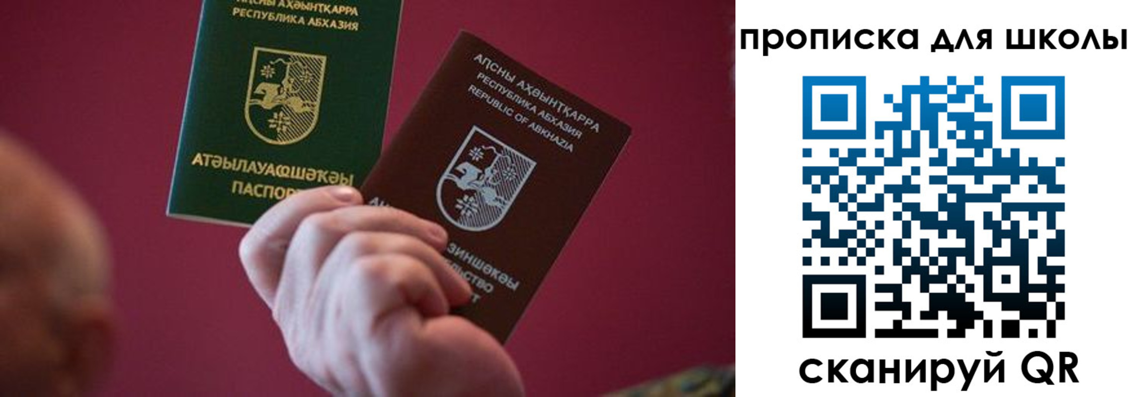 временная регистрация собственник в Калтане