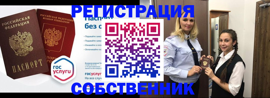 форма 3 в Калтане